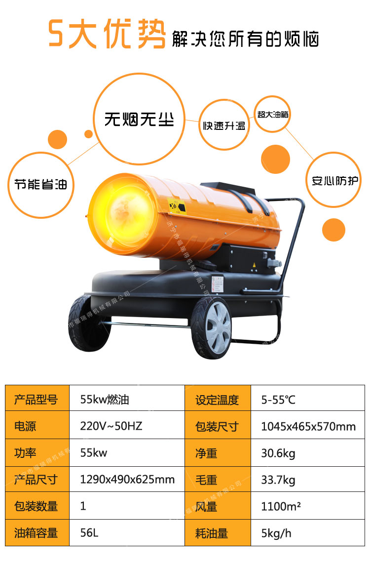 福瑞得55_17.jpg 福瑞得55_17.jpg