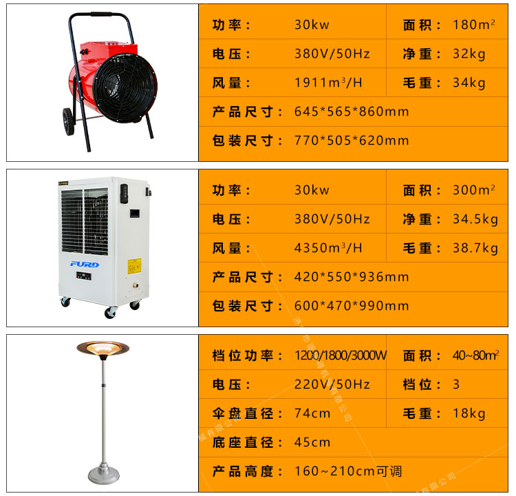 福瑞得55_23.jpg 福瑞得55_23.jpg
